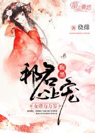 重生之投资之王漫画 重生之投资之王漫画