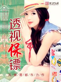 逆剑狂神最新章节笔趣阁免费阅读 逆剑狂神最新章节笔趣阁免费阅读