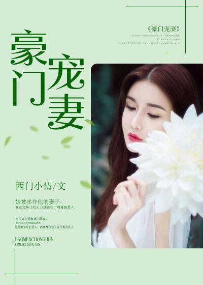 女总裁的极品狂兵杨轩阅读
