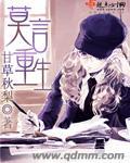 莫言重生 莫言重生