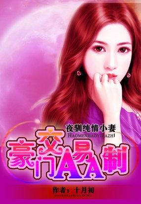 月盾计划是什么意思 月盾计划是什么意思