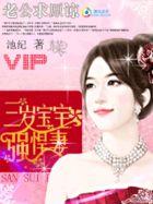 老公求原谅:三岁宝宝强悍妻 老公求原谅:三岁宝宝强悍妻