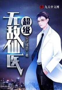 苏乘羽姜语嫣 苏乘羽姜语嫣