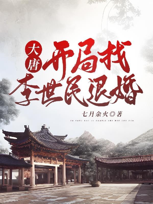 而你将加冕为王 而你将加冕为王