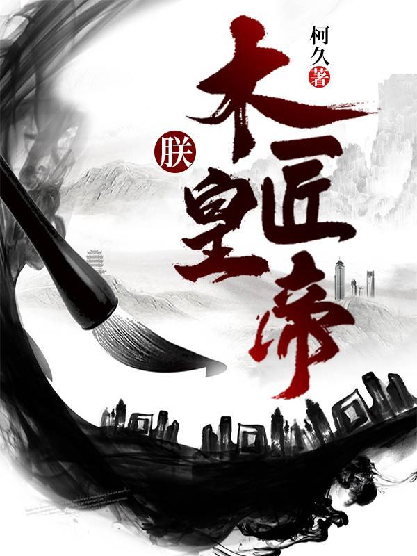 大明日不落 大明日不落