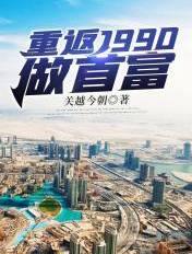 娇医有毒 莫风流 娇医有毒 莫风流