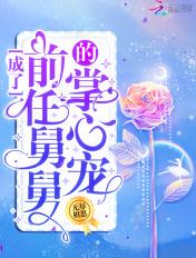 娇医有毒 木嬴 娇医有毒 木嬴