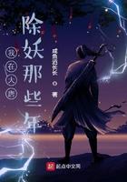 重生之阿修罗萌主txt百度 重生之阿修罗萌主txt百度