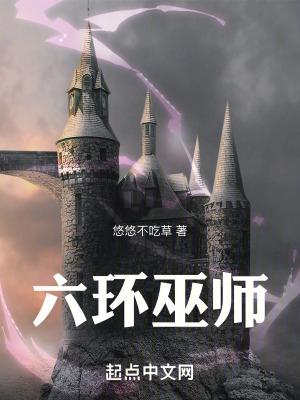 重生之阿修罗萌主 第186章 重生之阿修罗萌主 第186章