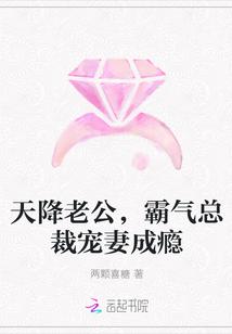 大符篆师TXT 大符篆师TXT