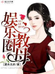 韩娱之透视未来 听装酱油 韩娱之透视未来 听装酱油