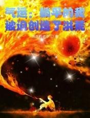 邪王在下师父如花隔云端 邪王在下师父如花隔云端