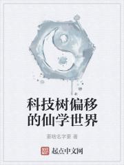 全职法师动漫免费观看 全职法师动漫免费观看